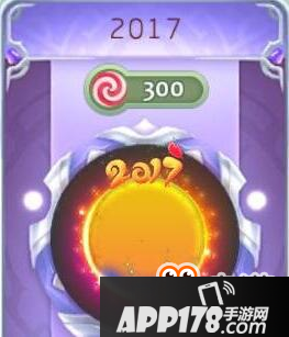 球球大作战2017光环多少糖 新皮肤图鉴赏析