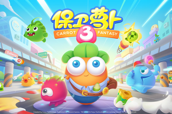 飞鱼 专访 萝卜 总裁 科技