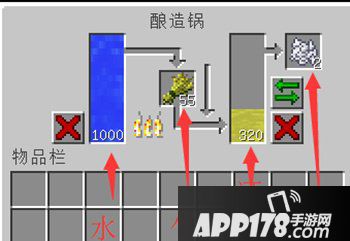我的世界生长工艺模组
