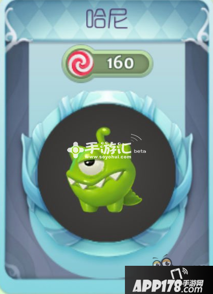 球球大作战哈尼效果一览 球球大作战新孢子哈尼怎么获得
