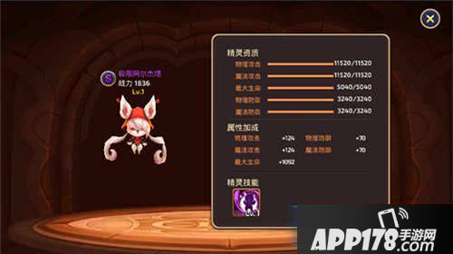 龙之谷手游极限阿尔杰塔适用性分析