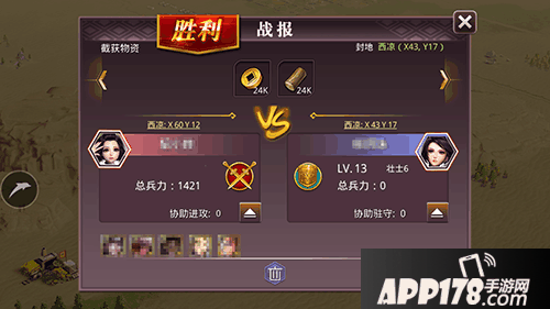 战报.png