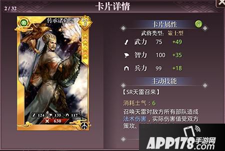 诸葛亮_03.jpg