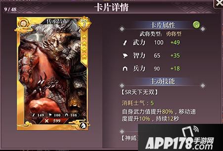 吕布_03.jpg