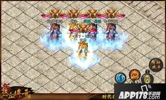 热血传奇手机版第2届跨服战队赛IOSQQ区冠军采访