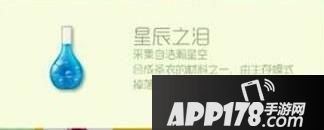球球大作战怎么卡蓝瓶 获得最佳时间解读