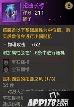 光明大陆游侠最强装备
