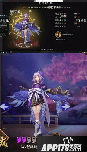 阴阳师以津真天技能介绍