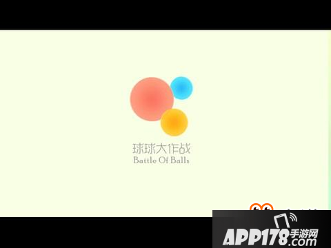 球球大作战经典角色有哪些 经典角色介绍