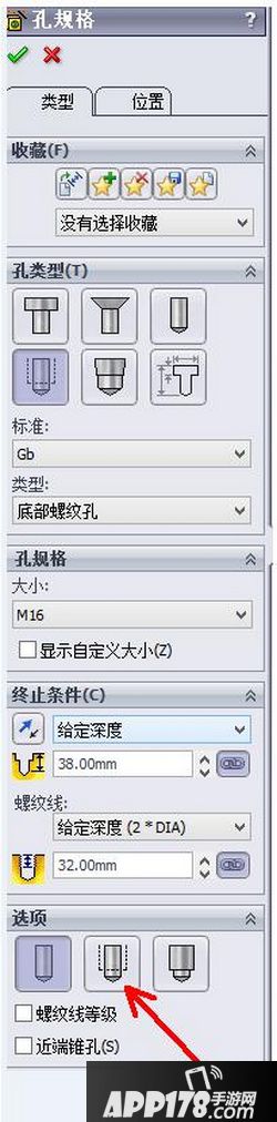 solidworks装饰螺纹线在哪里 solidworks装饰螺纹线不显示怎么办1