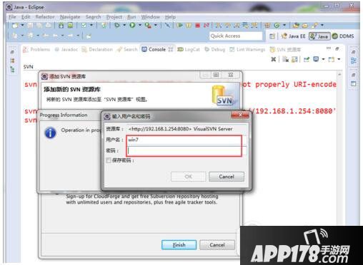eclipse svn插件使用教程 eclipse svn插件怎么使用方法12
