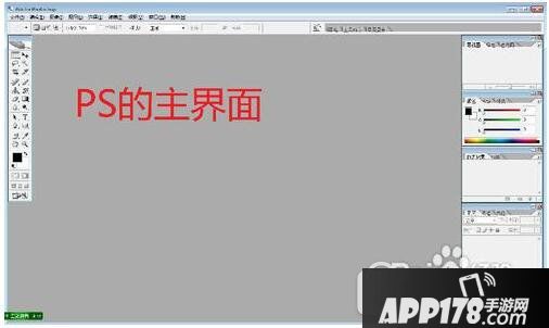 photoshop9.0怎么安装 photoshop cs9.0安装教程16