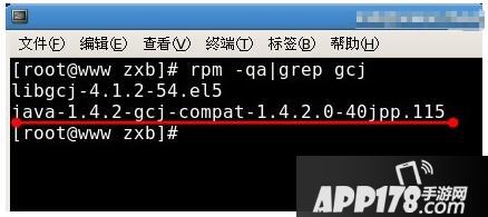 linux下安装jdk失败怎么办 linux安装jdk图文教程2
