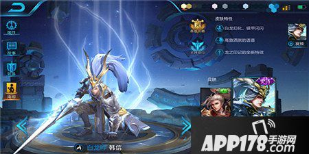 王者荣耀韩信怎么玩