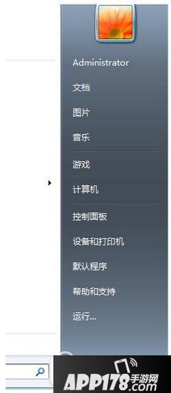 win7挂机锁怎么设置 win7电脑怎么设置挂机锁方法