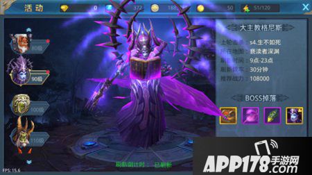 神话永恒手游世界BOSS怎么玩