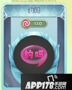 叔叔我们不约 球球大作战约吗孢子怎么获得