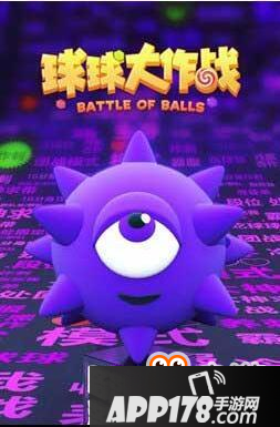 《球球大作战》星座图分析 角色星座图介绍