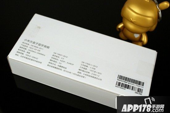 小米方盒子蓝牙音箱怎么样 小米方盒子音箱测评1