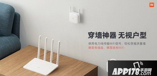 小米WiFi电力猫多少钱 小米WiFi电力猫特点介绍