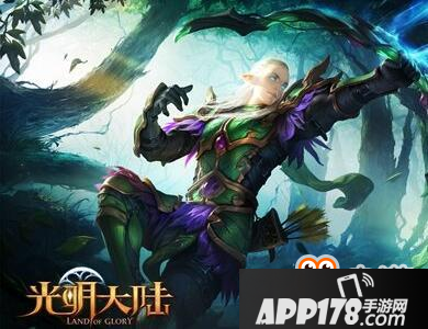 光明大陆游侠转职巡林客 符文天赋搭配推荐