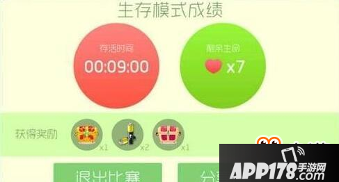 球球大作战如何获取至尊魔盒 打法套路分享