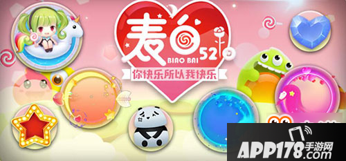520你快乐所以我快乐：活动皮肤获取大全