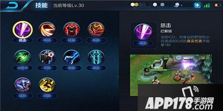 王者荣耀韩信怎么玩
