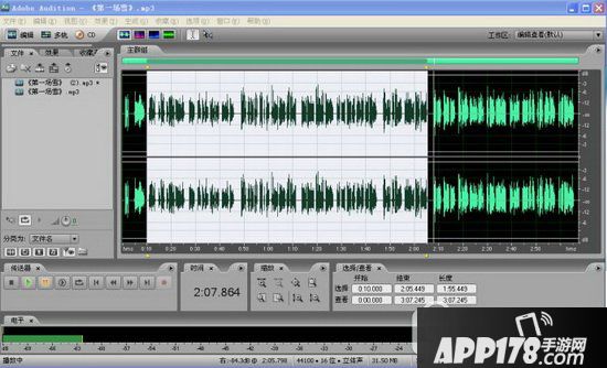adobe audition怎么合成音乐 audition合成音乐方法流程2