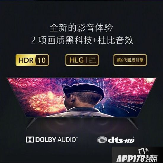 小米电视4A多少钱 小米电视4A配置参数2