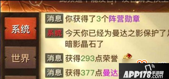光明大陆采晶石有哪些技巧 日常任务之采晶石攻略