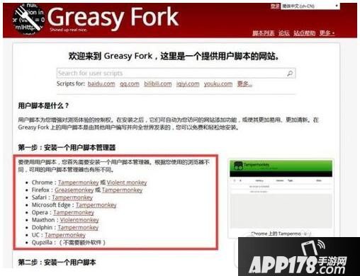 百度云盘下载速度慢解决方法2017 百度网盘下载速度太慢怎么办5
