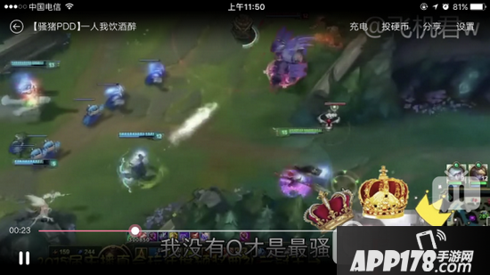 b站怎么关弹幕 哔哩哔哩怎么关闭弹幕方法5
