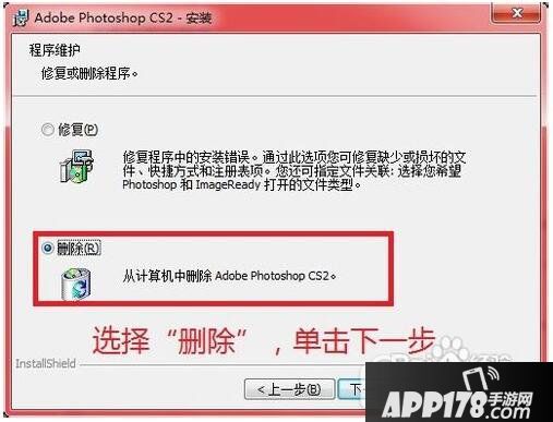 photoshop9.0怎么安装 photoshop cs9.0安装教程21