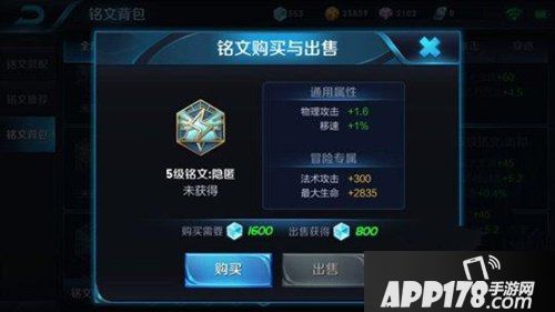 重做后刘备铭文搭配技巧