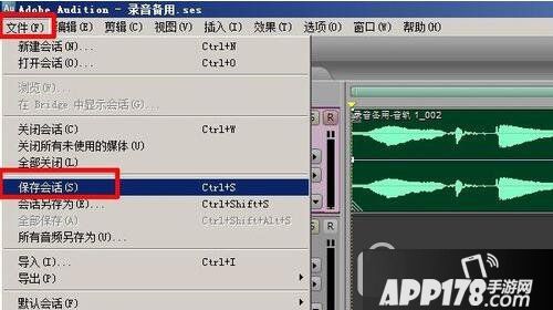 adobe audition怎么录音 audition录音教程6