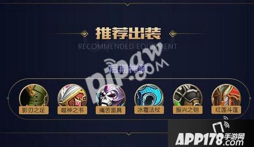王者荣耀东皇太一怎么出装 东皇太一出装顺序心得