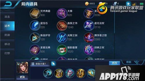 大乔辅助技巧解析
