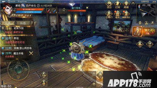 太极熊猫3猎龙奇遇亮点