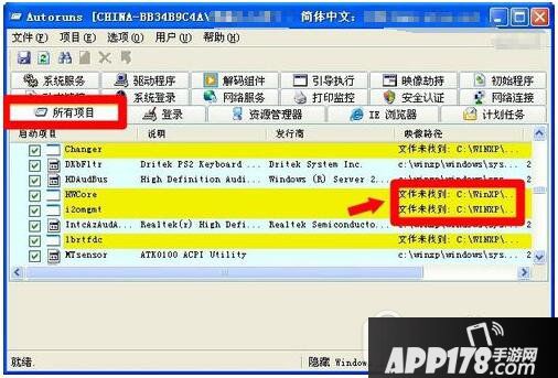 win32k.sys蓝屏修复怎么办 win32k.sys蓝屏解决方法5