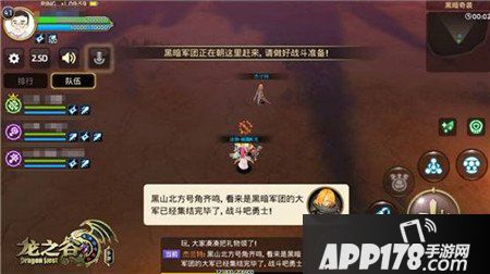 龙之谷手游保卫神圣天堂