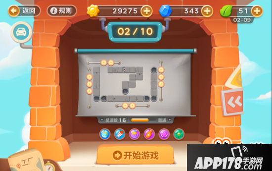 保卫萝卜3手游爬梯模式工厂第二关通关攻略