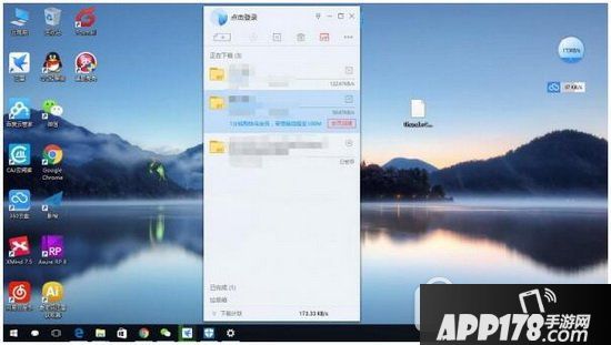 迅雷怎么关闭右侧首页视频 迅雷怎么关闭右侧浏览器方法2