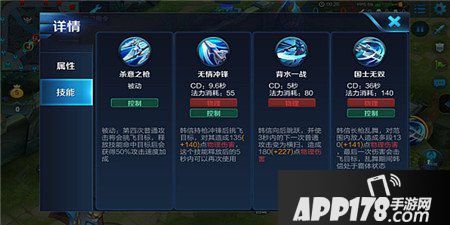 王者荣耀韩信怎么玩