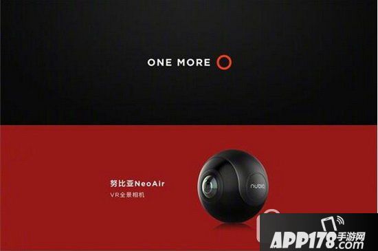 努比亚neoair vr多少钱 努比亚全景相机neoair vr配置参数