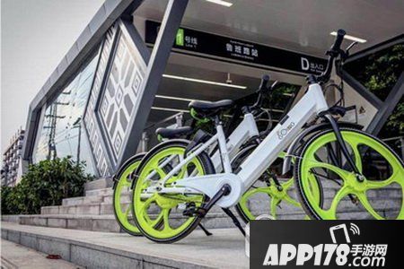 共享电单车怎么用 共享电单车怎么收费标准