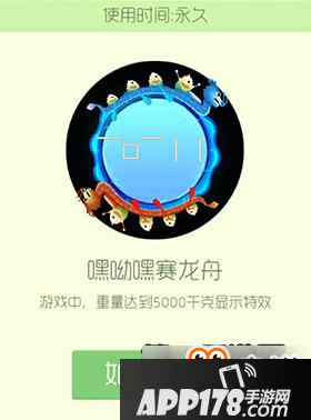 球球大作战2017端午节皮肤 端午节光环皮肤一览