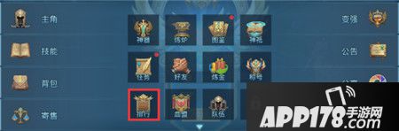 神话永恒<a href=http://www.app178.com/top/ target=_blank class=infotextkey>手游排行榜</a>