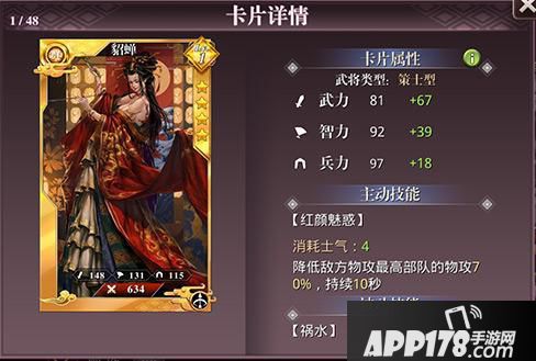 貂蝉_03.jpg