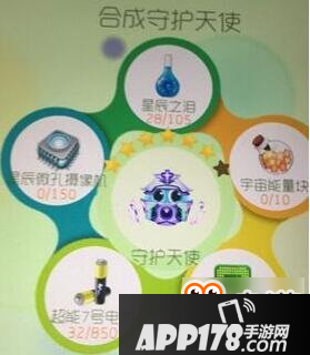 守护天使6星合成材料获取最佳时间揭秘